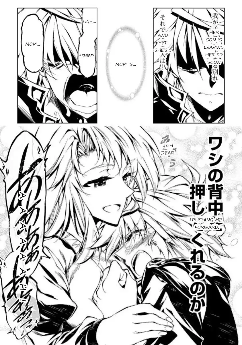 Kouritsu Kuriya Madoushi, Daini no Jinsei de Madou o Kiwameru Chapter 13 33